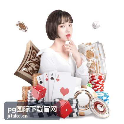 pg国际下载官网 成就徽章封面